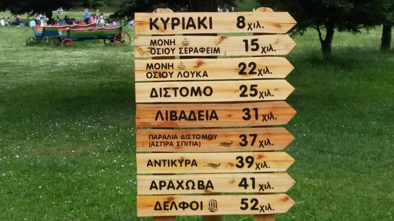 Dianthos Guesthouse Kiriáki Kültér fotó