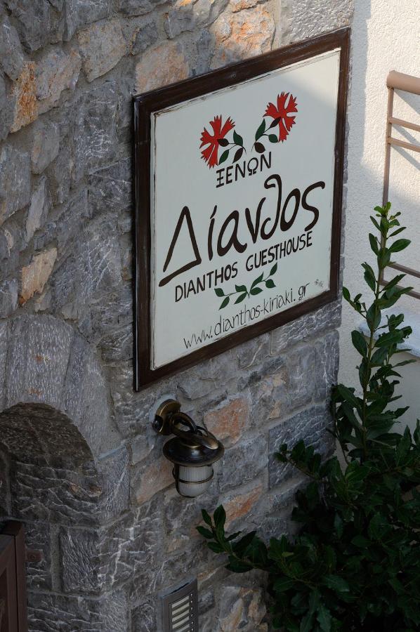 Dianthos Guesthouse Kiriáki Kültér fotó