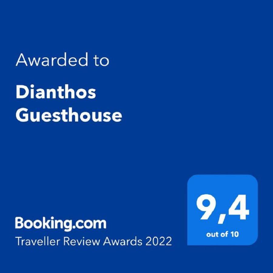 Dianthos Guesthouse Kiriáki Kültér fotó